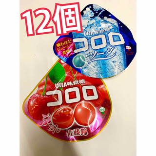 ユーハミカクトウ(UHA味覚糖)のUHA味覚糖 コロロ ソーダ 佐藤錦 40g 12個セット(菓子/デザート)