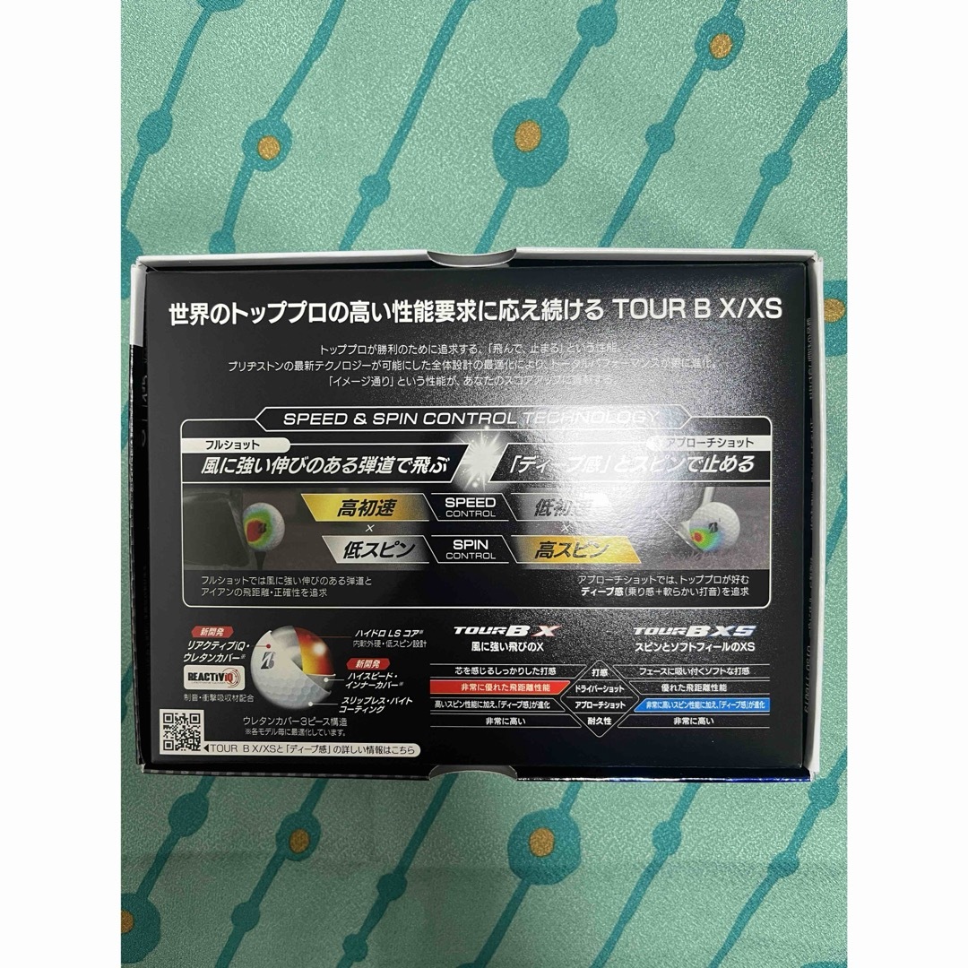 BRIDGESTONE(ブリヂストン)の3ダース　2024 TOUR B XS  コーポレートカラー  日本版 スポーツ/アウトドアのゴルフ(その他)の商品写真