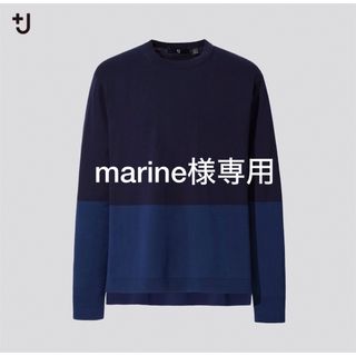 ユニクロ(UNIQLO)のUNIQLO ＋J ジルサンダーコラボ シルクコットンクルーネックセーター(カットソー(長袖/七分))