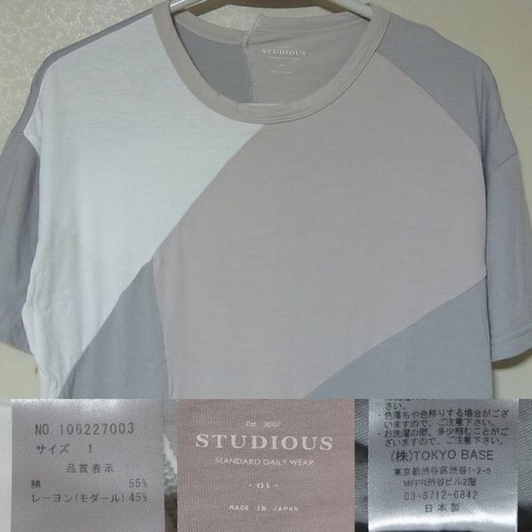 STUDIOUS(ステュディオス)のSTUDIOUS リビルド ドレープ Ｔシャツ 1 日本製 メンズのトップス(Tシャツ/カットソー(半袖/袖なし))の商品写真