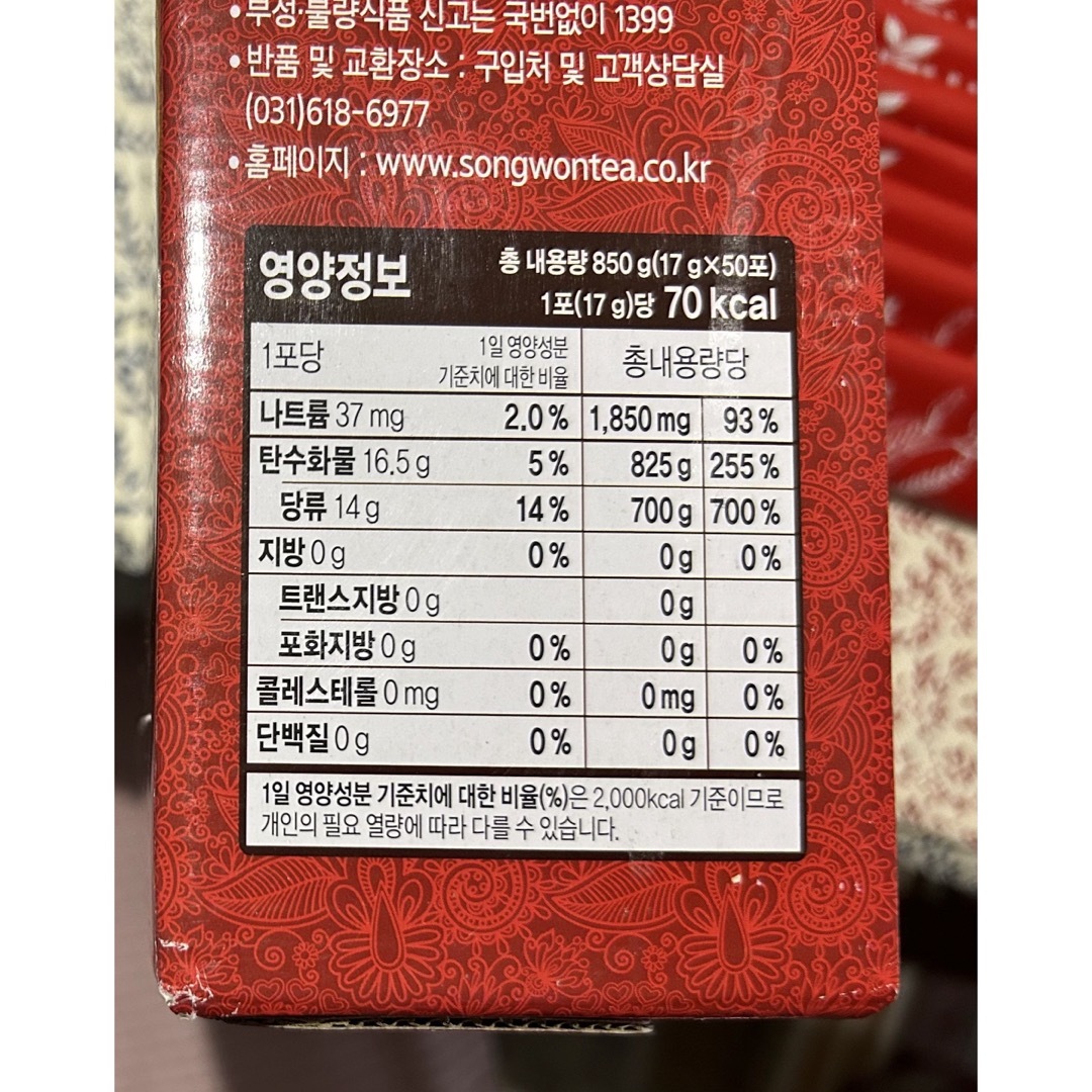 オミジャ茶、ザクロ、アロニア、リンゴ果汁　韓国健康飲料　17g×25 ソンウォン 食品/飲料/酒の飲料(ソフトドリンク)の商品写真