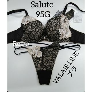 ワコール(Wacoal)のSalute◆95G◆VALAIE LINE ブラ&ソングMサイズ♥(ブラ&ショーツセット)