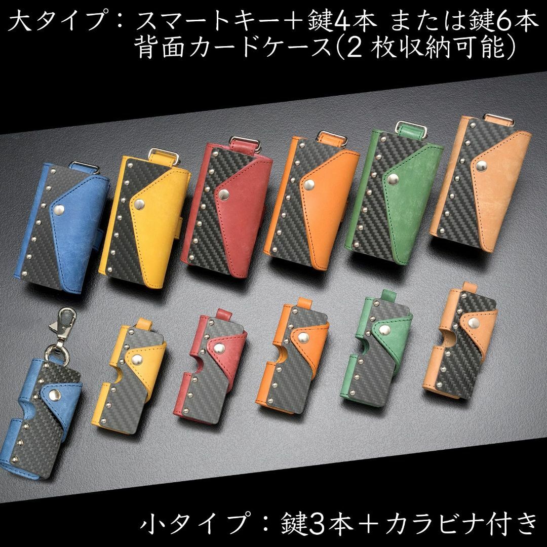 【色: カードケース付きイエロー】[SAMURAI Z1] キーケース スマート メンズのバッグ(その他)の商品写真