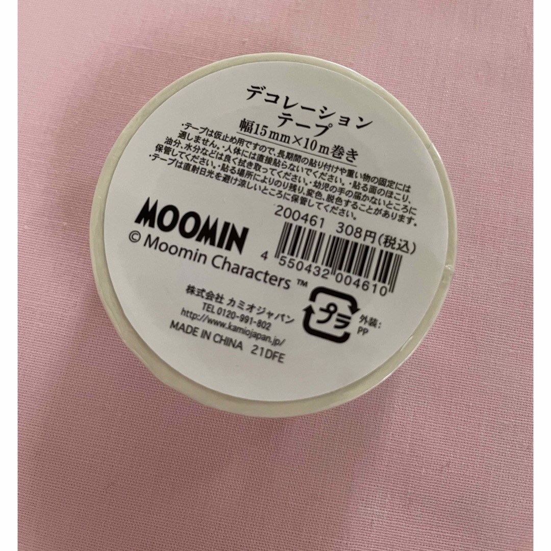 MOOMIN(ムーミン)のムーミン　デコレーションテープ エンタメ/ホビーのおもちゃ/ぬいぐるみ(キャラクターグッズ)の商品写真