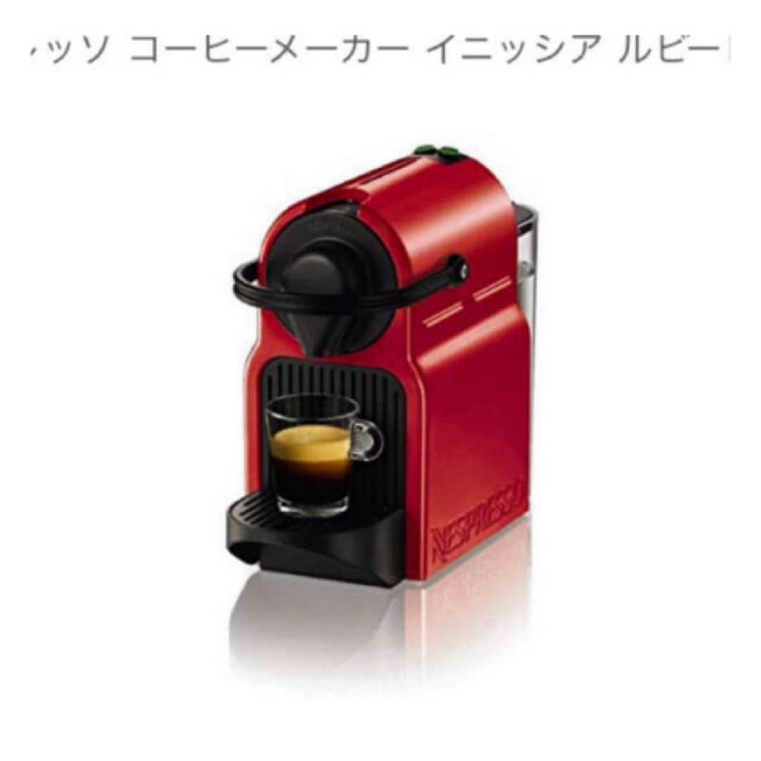 NESPRESSO(ネスプレッソ)の美品SALE ネスプレッソ　コーヒー＆エスプレッソメーカー　カプセル スマホ/家電/カメラの調理家電(エスプレッソマシン)の商品写真