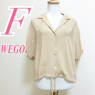 ウィゴー(WEGO)のウィゴー　半袖シャツ　F　ベージュ　カジュアル　オープンカラー　レーヨン100%(シャツ/ブラウス(半袖/袖なし))