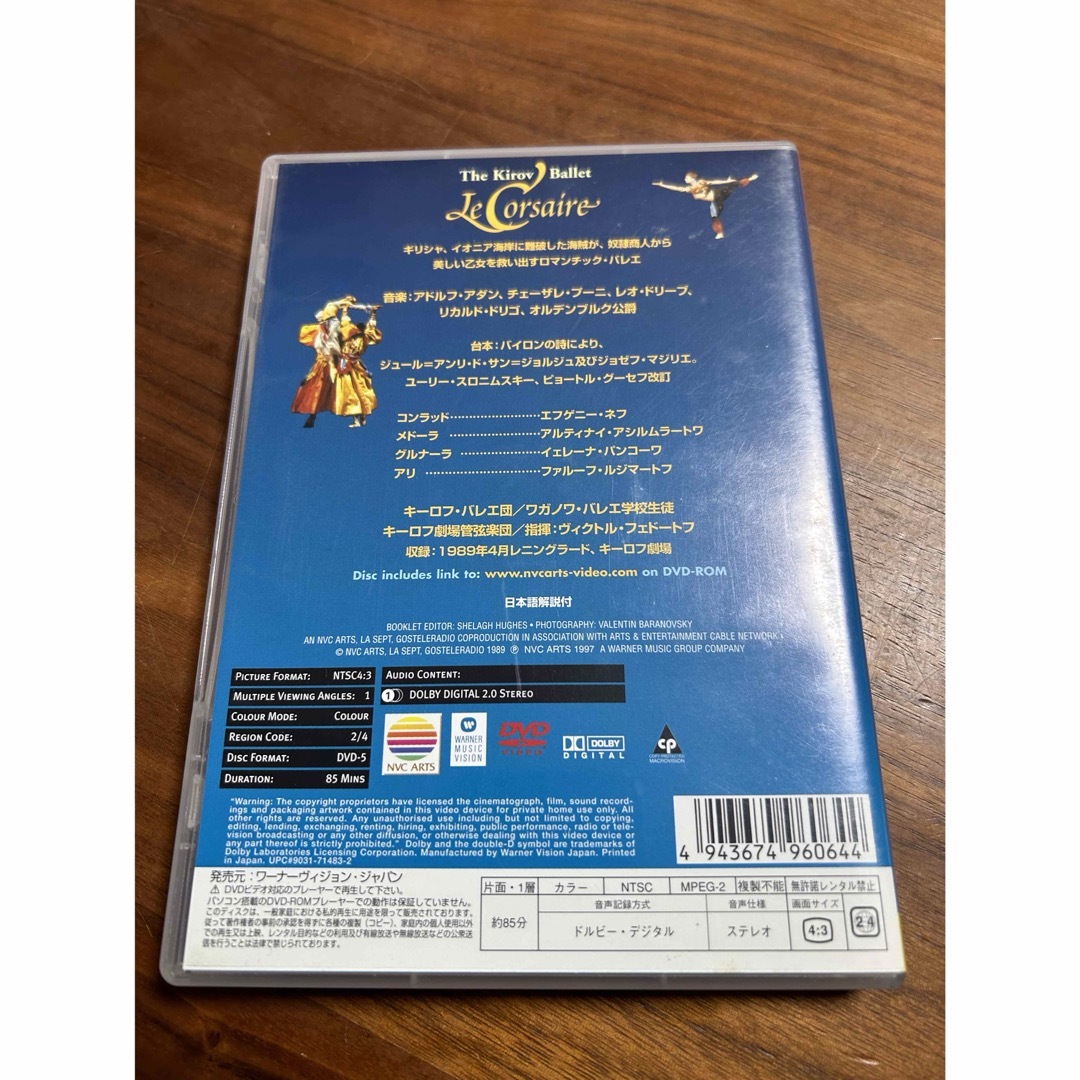 海賊＊バレエ DVD エンタメ/ホビーのDVD/ブルーレイ(舞台/ミュージカル)の商品写真