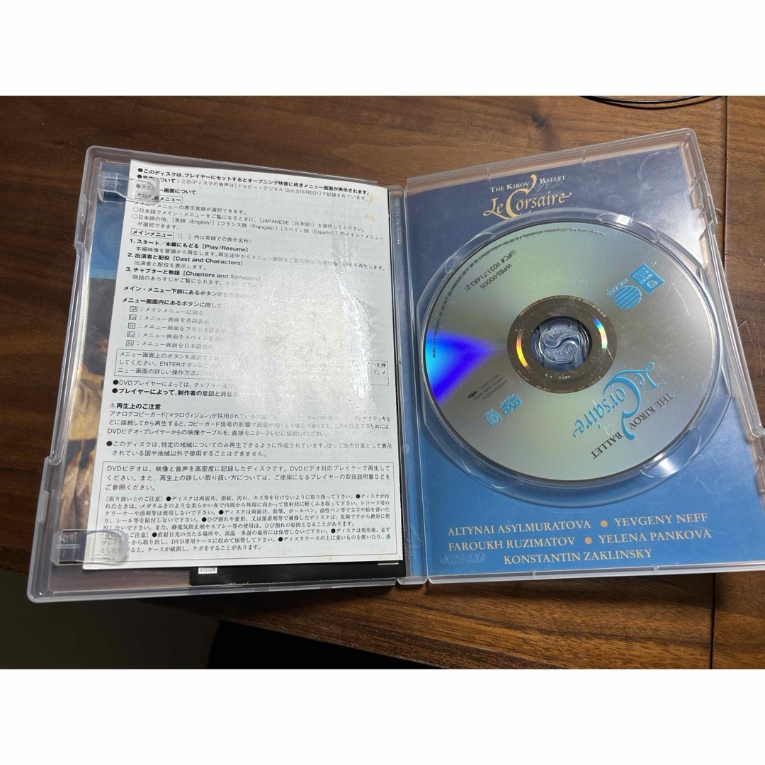 海賊＊バレエ DVD エンタメ/ホビーのDVD/ブルーレイ(舞台/ミュージカル)の商品写真