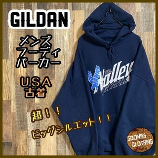 ギルダン メンズ フーディ パーカー 紺 フットボールロゴ 2XL USA古着