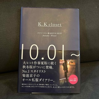 Ｋ．Ｋ　ｃｌｏｓｅｔ(ファッション/美容)