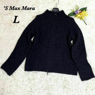 'S Max Mara - Sマックスマーラ ニットジャケット ブルゾン ジップアップ ウール カシミヤ　L