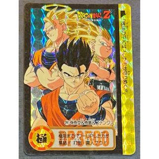 ドラゴンボール - ドラゴンボール ビジュアルアドベンチャー さよなら