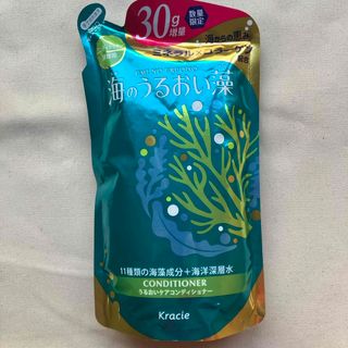 クラシエ(Kracie)の海のうるおい藻 うるおいケアコンディショナー 詰替用 30g増量(450g)(コンディショナー/リンス)