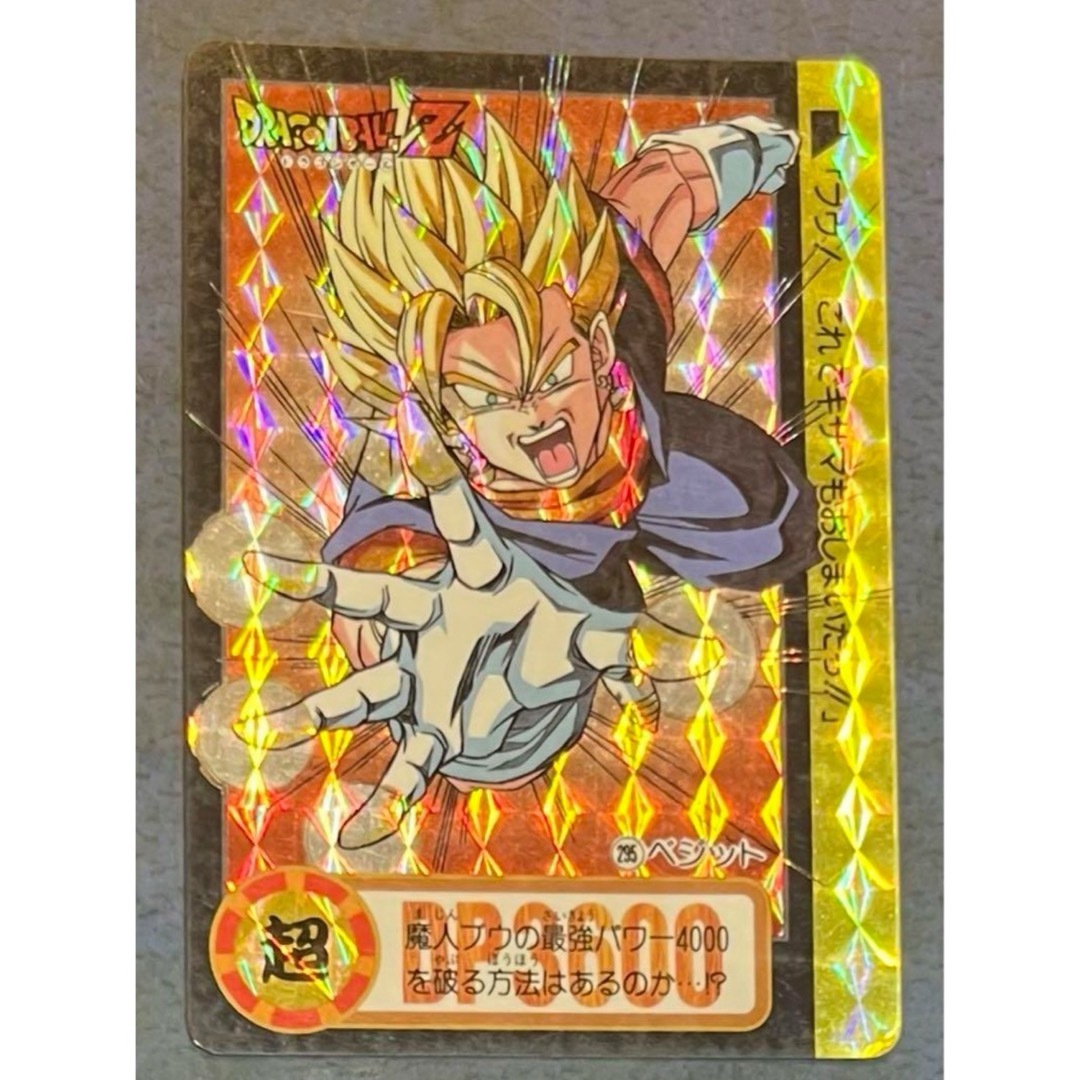 ドラゴンボール(ドラゴンボール)のドラゴンボールカードダス　295ベジット エンタメ/ホビーのアニメグッズ(カード)の商品写真