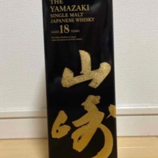 山崎18年　新品(その他)