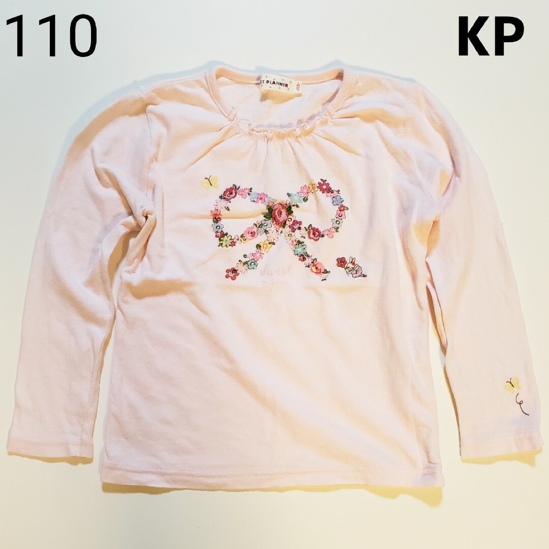 KP(ニットプランナー)のKP ケイピー ケーピー★トップス Tシャツ★長袖Tシャツ ロンT ロンティー キッズ/ベビー/マタニティのキッズ服女の子用(90cm~)(Tシャツ/カットソー)の商品写真