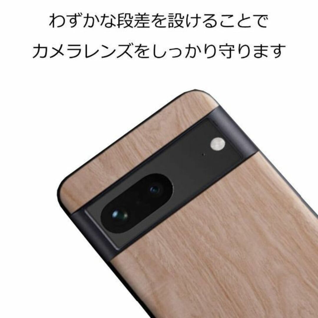 Google Pixel(グーグルピクセル)のGoogle Pixel 7a ケース ベージュ レザー 木目 スマホ/家電/カメラのスマホアクセサリー(Androidケース)の商品写真