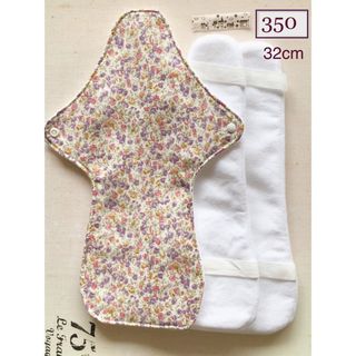 【350】布ナプキン32cmと4層ライナー2枚　☆ハンドメイド☆(その他)