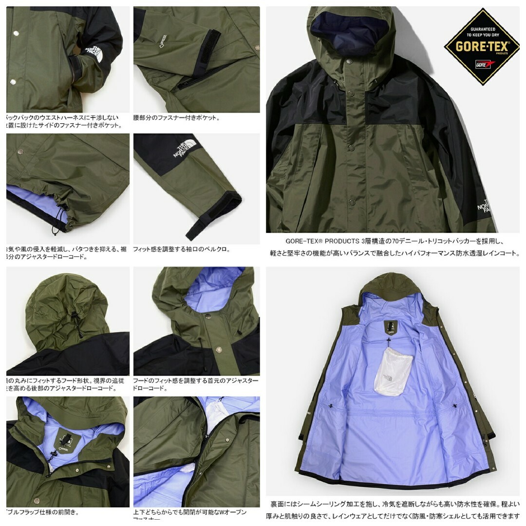 THE NORTH FACE - 【超美品/防水透湿ゴアテックス3層】ノース THE NORTH FACE - 【超美品/防水透湿ゴアテックス3層】ノース