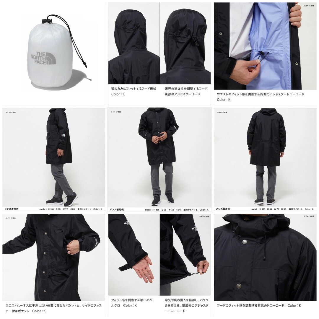 THE NORTH FACE - 【超美品/防水透湿ゴアテックス3層】ノース THE NORTH FACE - 【超美品/防水透湿ゴアテックス3層】ノース