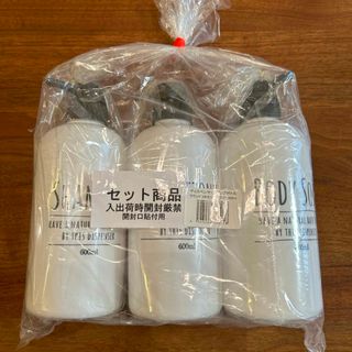 ディスペンサー　ポンプボトル　3本セット(容器)