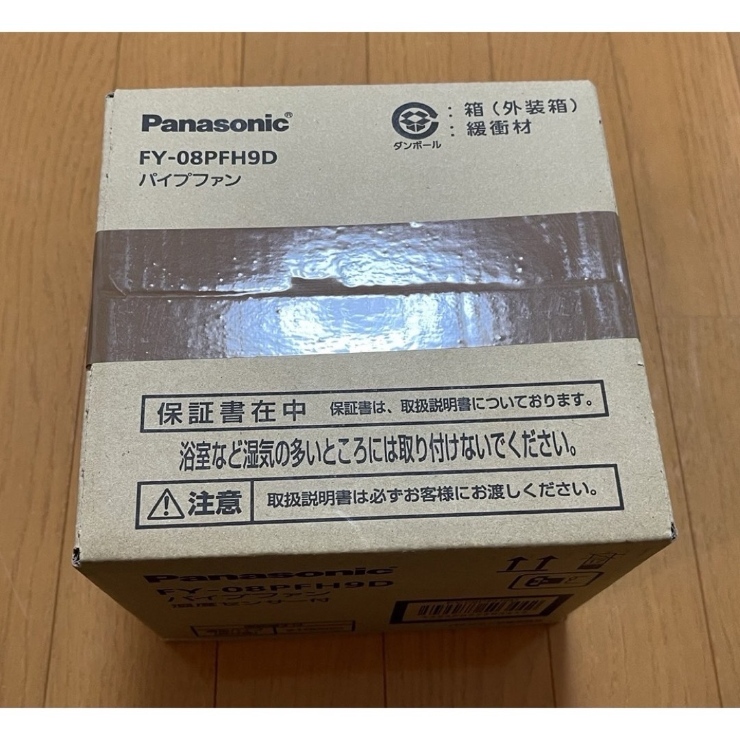 Panasonic(パナソニック)のPanasonic パイプファン FY-08PFH9D スマホ/家電/カメラのスマホ/家電/カメラ その他(その他)の商品写真