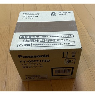 パナソニック(Panasonic)の【連休半額セール】Panasonic パイプファン FY-08PFH9D(その他)