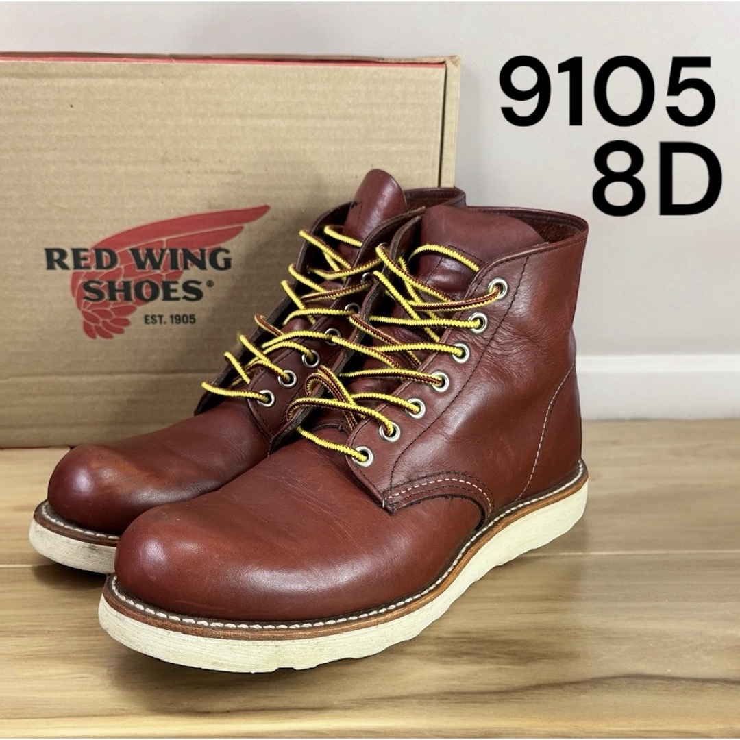 REDWING(レッドウィング)のRED WING 9105 アイリッシュセッター　8D 26CM クラシック メンズの靴/シューズ(ブーツ)の商品写真