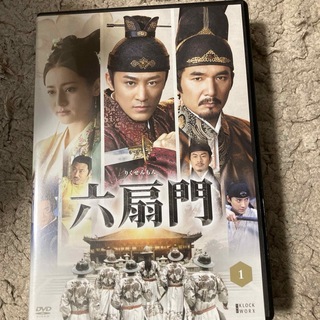 六扇門　DVD-BOX1 DVD(TVドラマ)