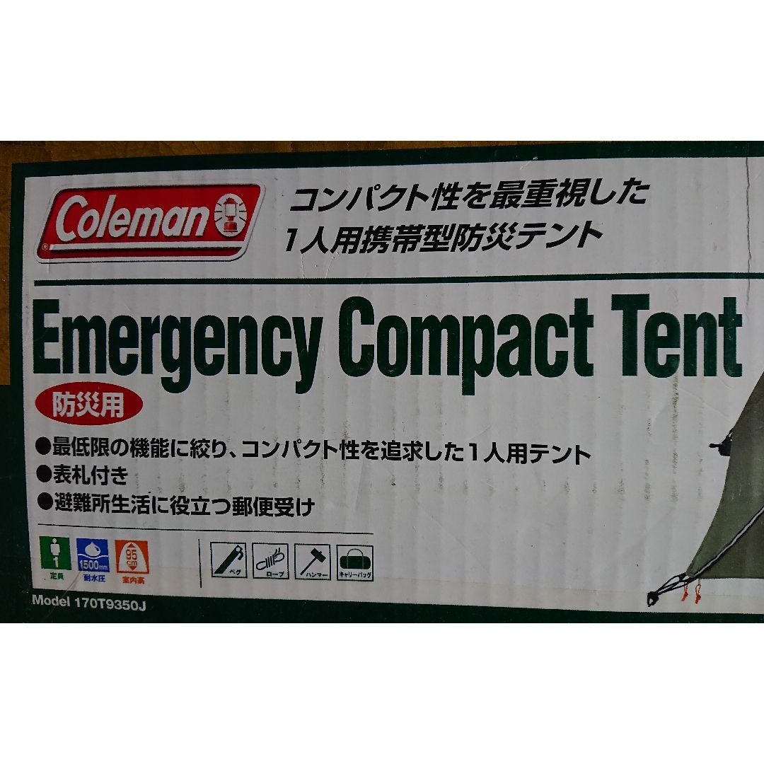 Coleman - Coleman コールマン 防災 一人用 携帯 コンパクト Coleman - Coleman コールマン 防災 一人用 携帯 コンパクト