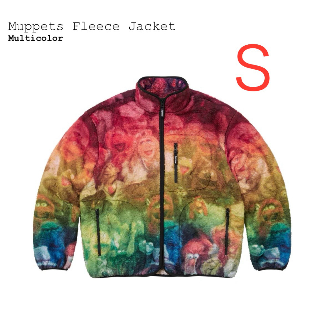 Supreme(シュプリーム)のSupreme Muppets Fleece Jacket メンズのジャケット/アウター(その他)の商品写真