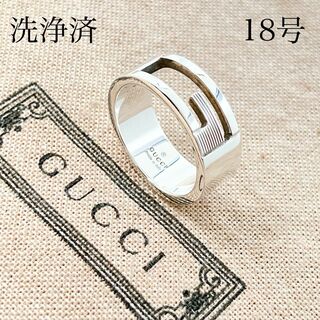 グッチ(Gucci)の【洗浄済】グッチ GUCCI 925 リング 指輪 シルバー メンズ OT21(リング(指輪))