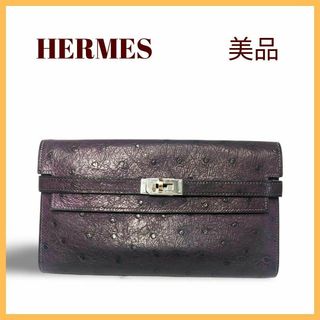 エルメス(Hermes)の【美品】HERMESエルメス　ケリーウォレット　オーストリッチ　パープル(財布)