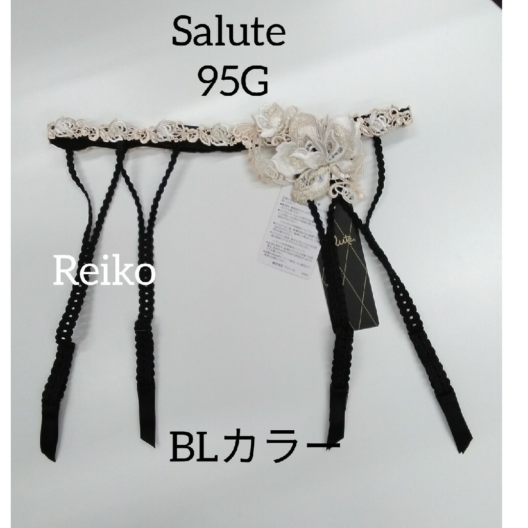 Wacoal(ワコール)のSalute◆95G◆ペアガーターベルト♥ レディースの下着/アンダーウェア(その他)の商品写真