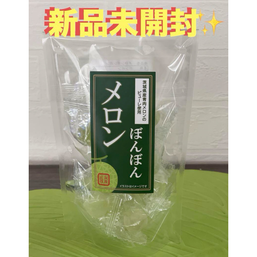 新品未開封✨️メロンボンボン 食品/飲料/酒の食品(菓子/デザート)の商品写真