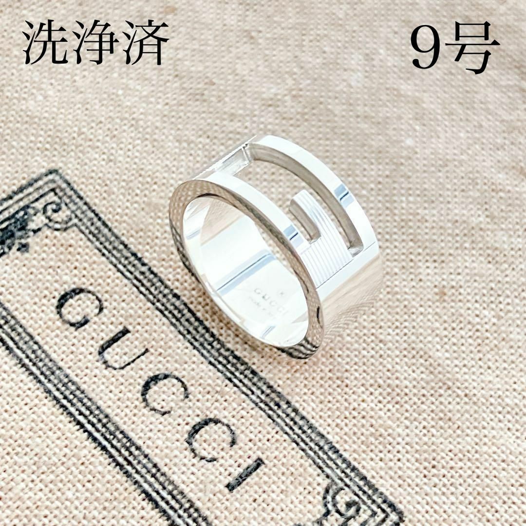 Gucci(グッチ)の【洗浄済】グッチ GUCCI 925 リング 指輪 シルバー アクセ OT22 レディースのアクセサリー(リング(指輪))の商品写真