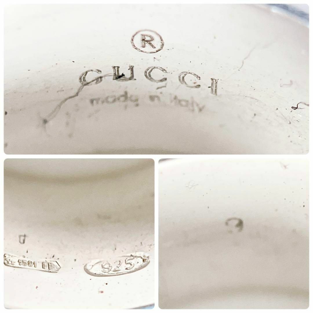 Gucci(グッチ)の【洗浄済】グッチ GUCCI 925 リング 指輪 シルバー アクセ OT22 レディースのアクセサリー(リング(指輪))の商品写真