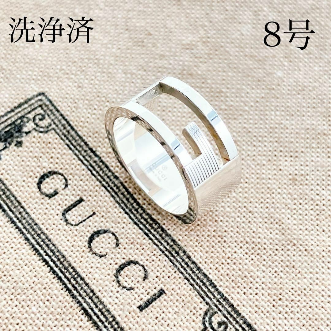 Gucci(グッチ)の【洗浄済】グッチ GUCCI 925 リング 指輪 シルバー アクセ OT23 レディースのアクセサリー(リング(指輪))の商品写真