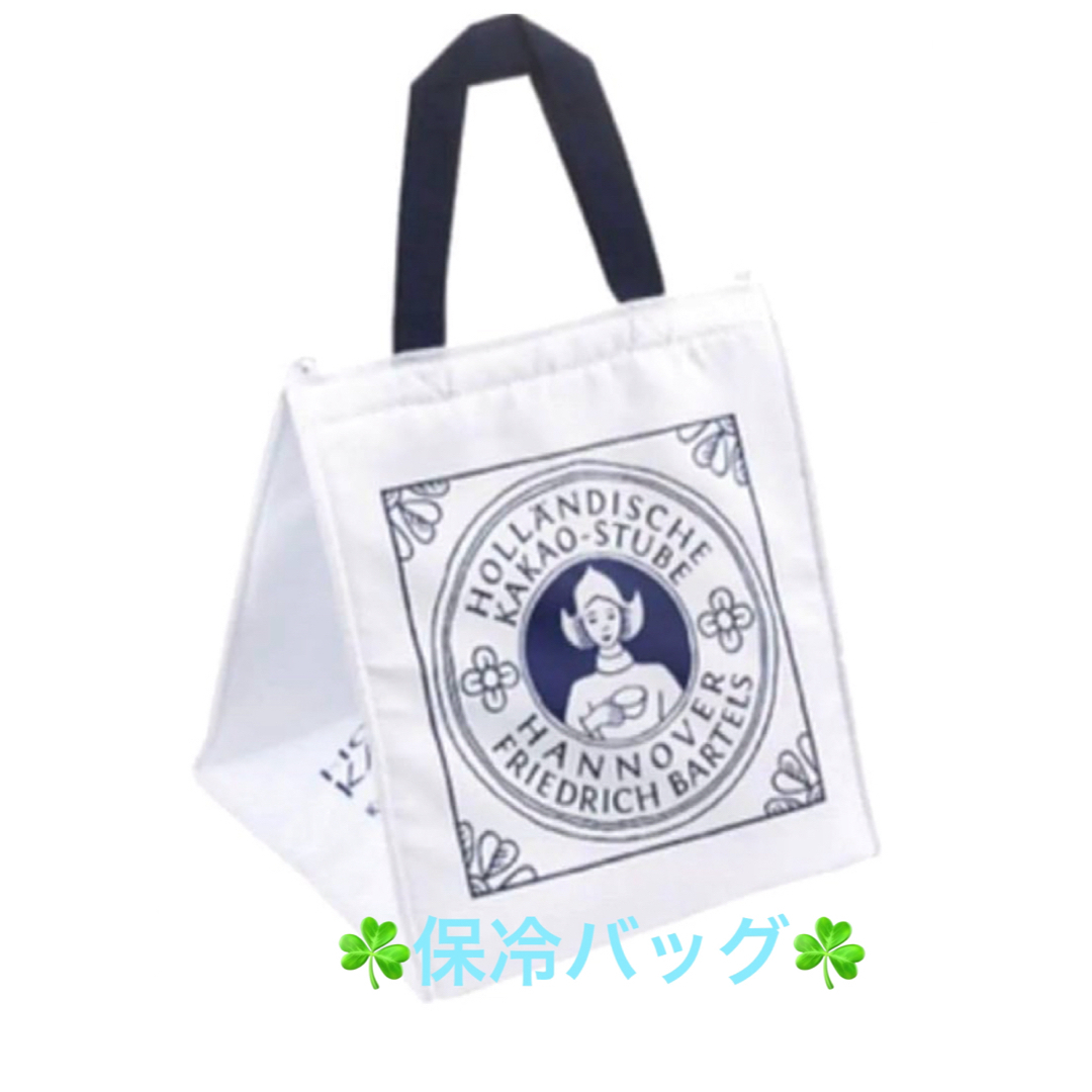 ホレンディッシェ・カカオシュトゥーベ　保冷バッグ　エコバッグ レディースのバッグ(エコバッグ)の商品写真