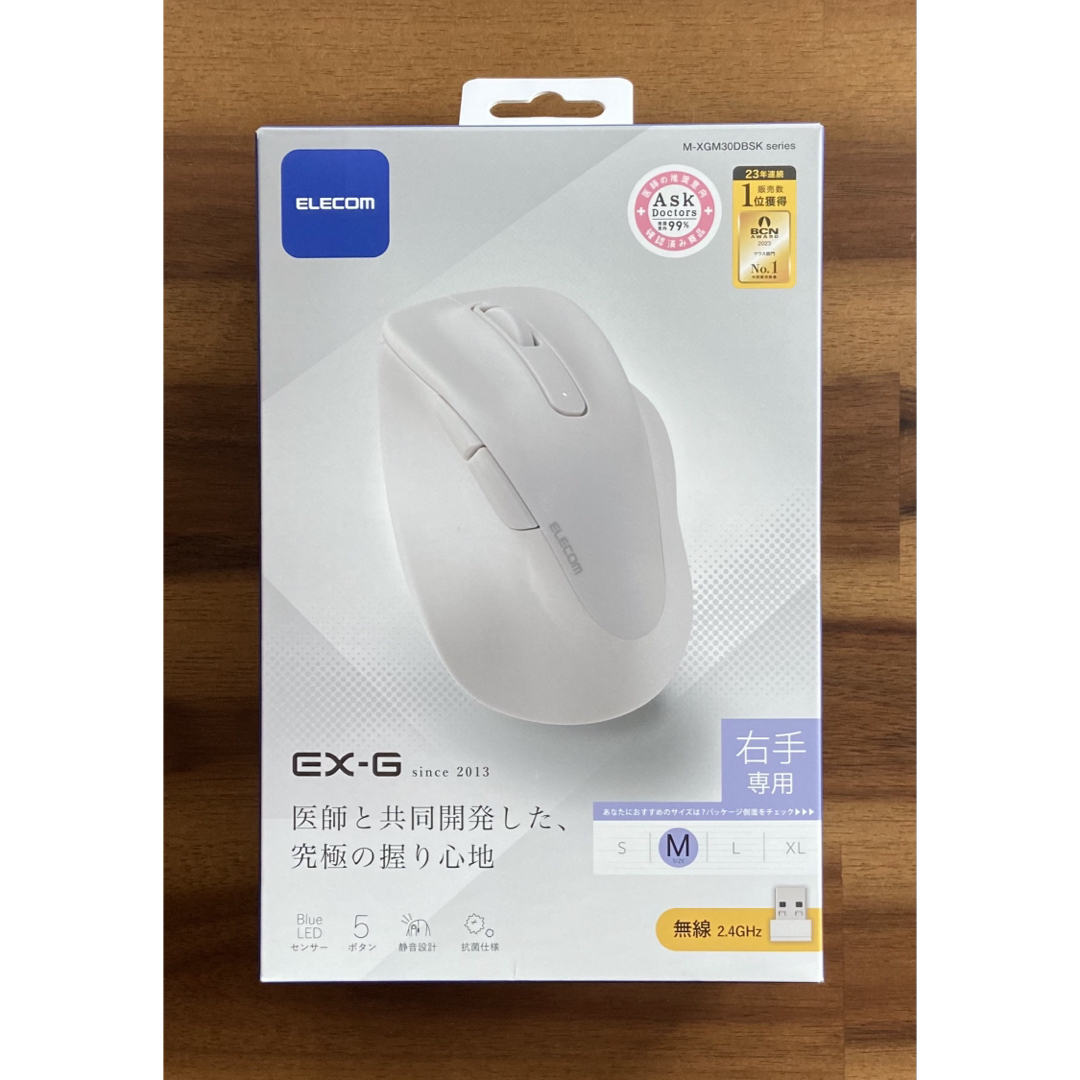 ELECOM(エレコム)のELECOM 静音 2.4GHz無線マウス EX-G 5ボタン Mサイズ M-X スマホ/家電/カメラのPC/タブレット(PC周辺機器)の商品写真