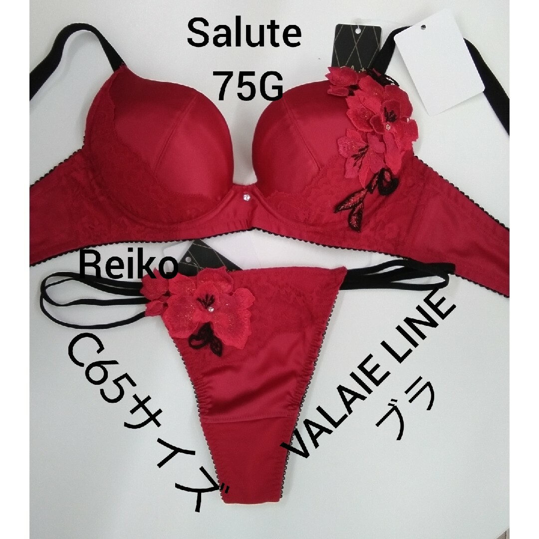 Wacoal(ワコール)のSalute◆75G◆VALAIE LINE ブラ&ソングMサイズ♥ レディースの下着/アンダーウェア(ブラ&ショーツセット)の商品写真