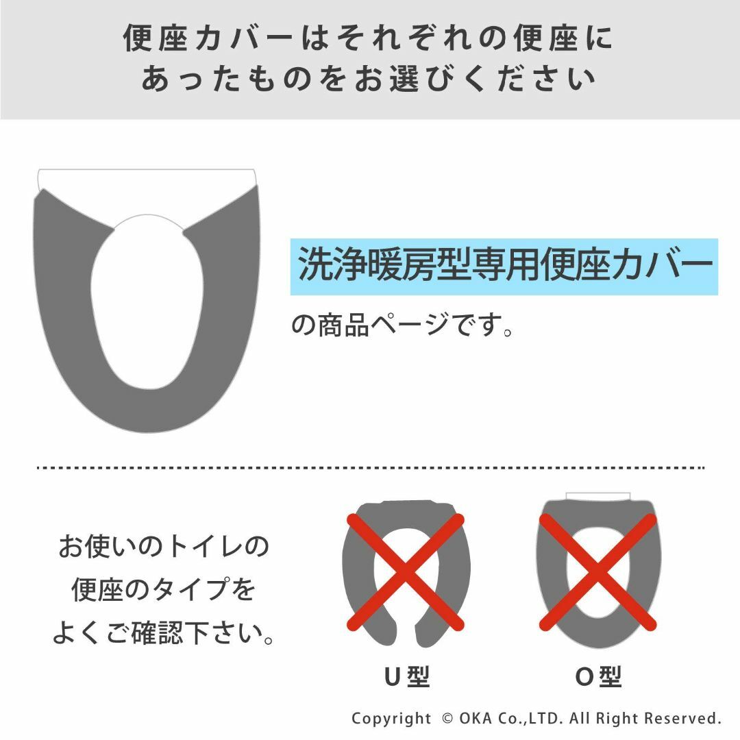 色:2.イエロー_パターン名:e.便座カバー洗浄オカOKA 便座カバー  インテリア/住まい/日用品の日用品/生活雑貨/旅行(日用品/生活雑貨)の商品写真