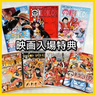 ONE PIECE　巻零　巻千　巻七七七　巻壱萬八拾九　巻四十億　巻4/4　映画(少年漫画)