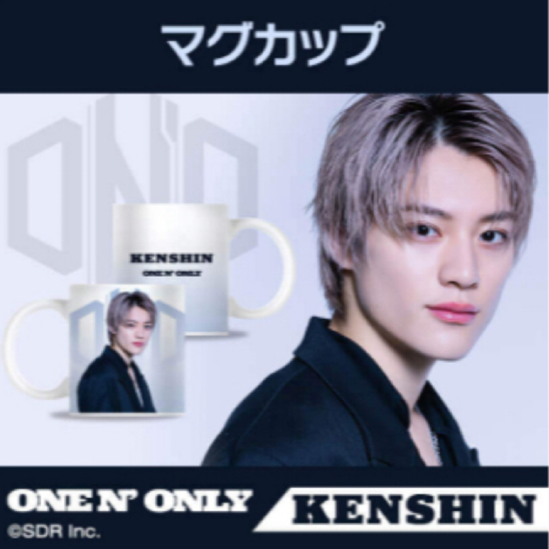 ONE N’ ONLY マグカップ KENSHIN エンタメ/ホビーのタレントグッズ(アイドルグッズ)の商品写真