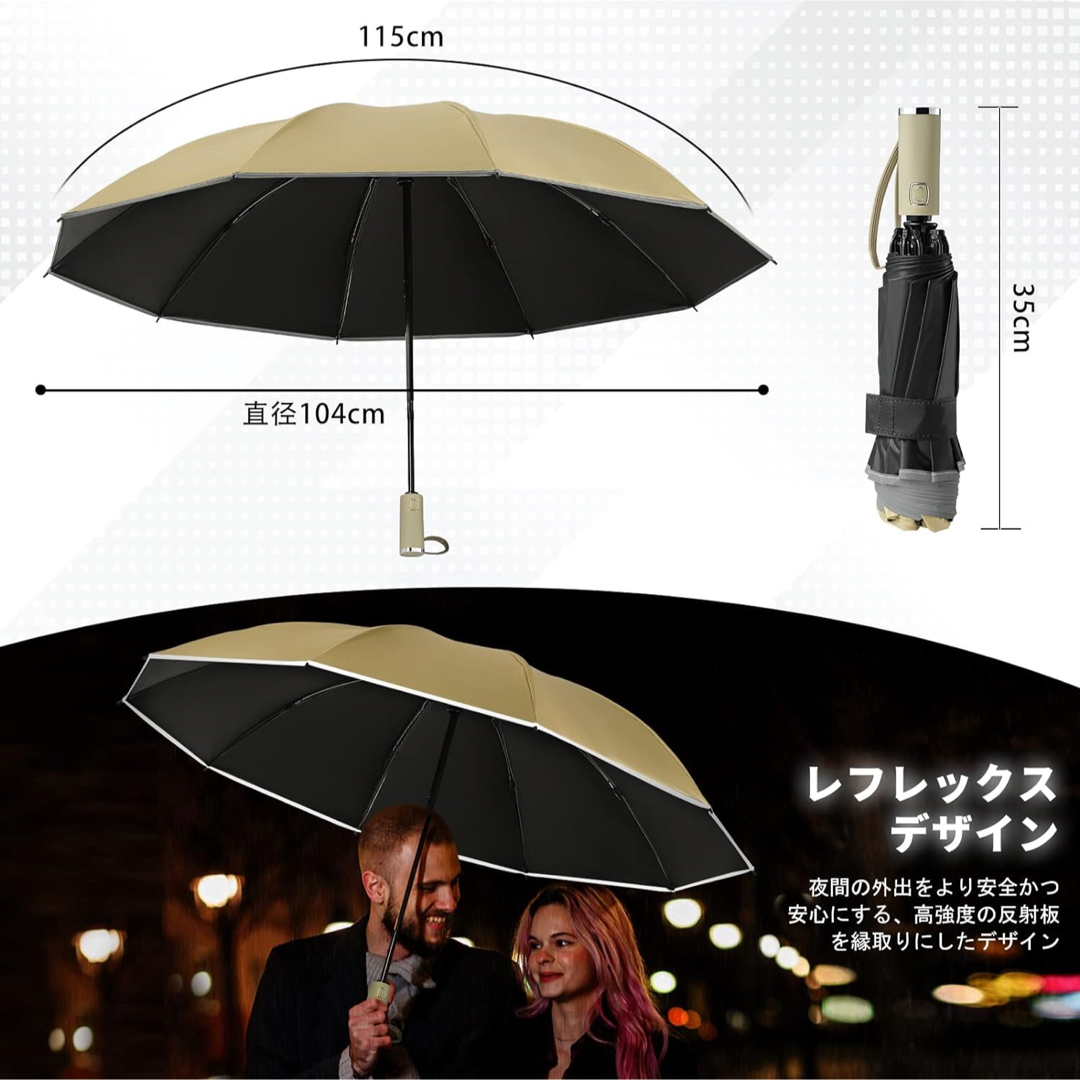 折りたたみ傘 10本骨 傘 自動開閉 逆折り式 晴雨兼用 カーキ 2本セット レディースのファッション小物(傘)の商品写真