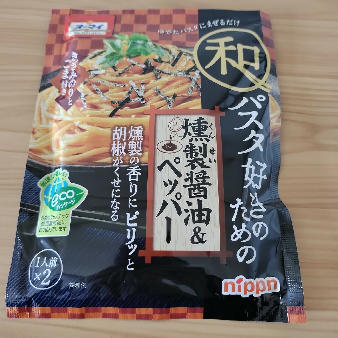 パスタソース 食品/飲料/酒の食品(その他)の商品写真