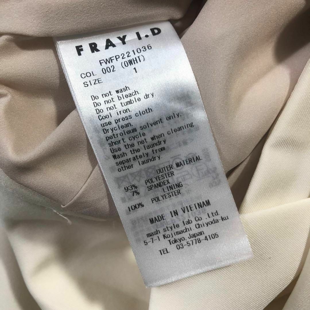 FRAY I.D(フレイアイディー)の【美品】フレイアイディー-FRAY I.D-アシメラップリボンベルトパンツ レディースのパンツ(カジュアルパンツ)の商品写真