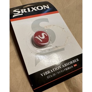 Srixon - スリクソンSRIXON振動止め1個
