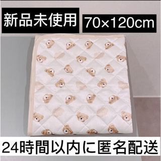 【新品未使用】フタフタ　クマ　敷パッド　防寒　あったか　もこもこ(敷パッド)