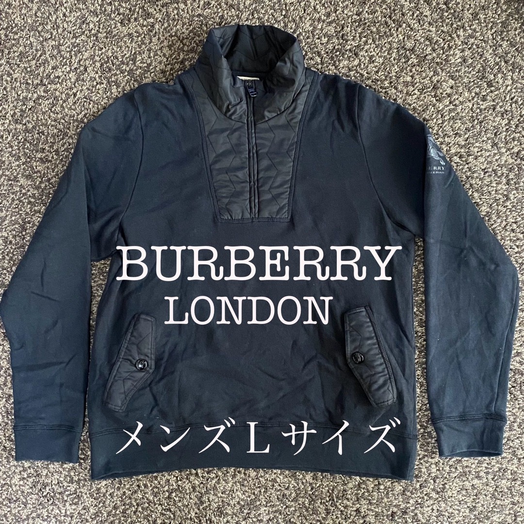 BURBERRY(バーバリー)のバーバリー　アウター　スウェット　トレーナー　メンズＬ　ブラック　ハーフジップ メンズのトップス(スウェット)の商品写真